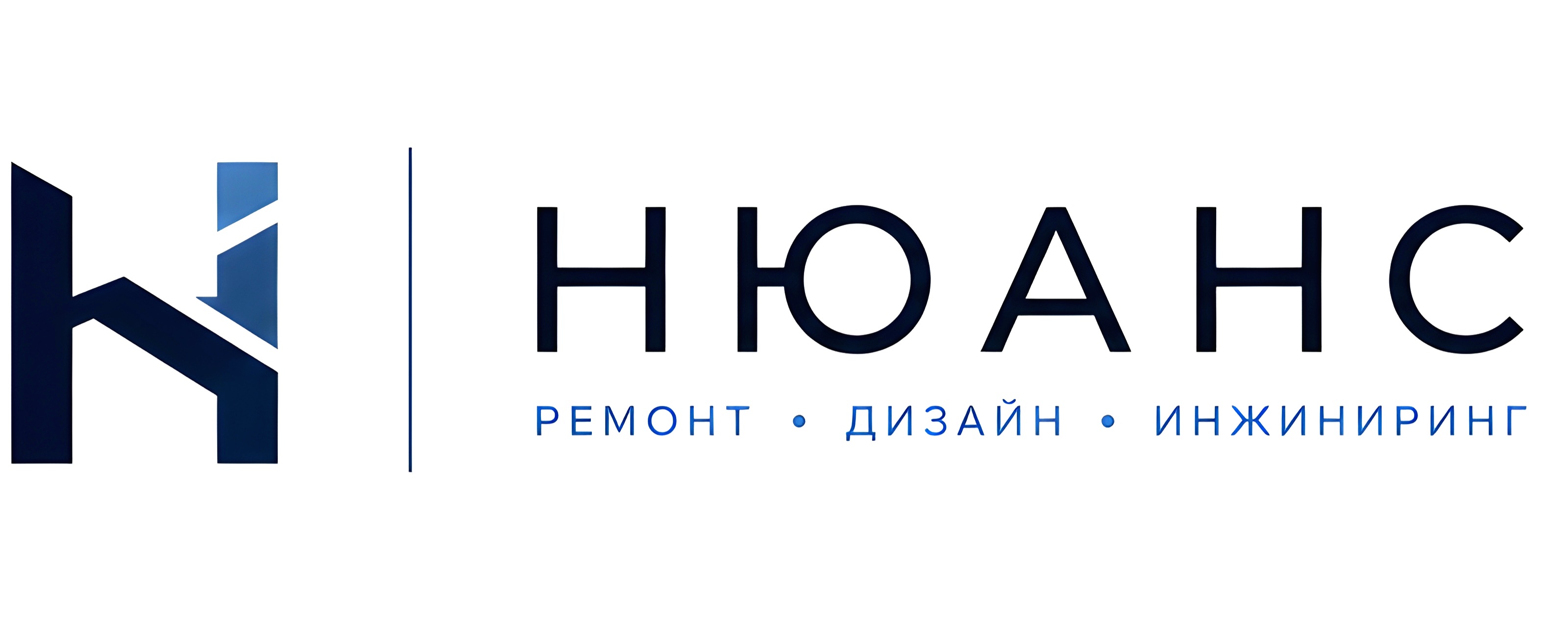 НЮАНС